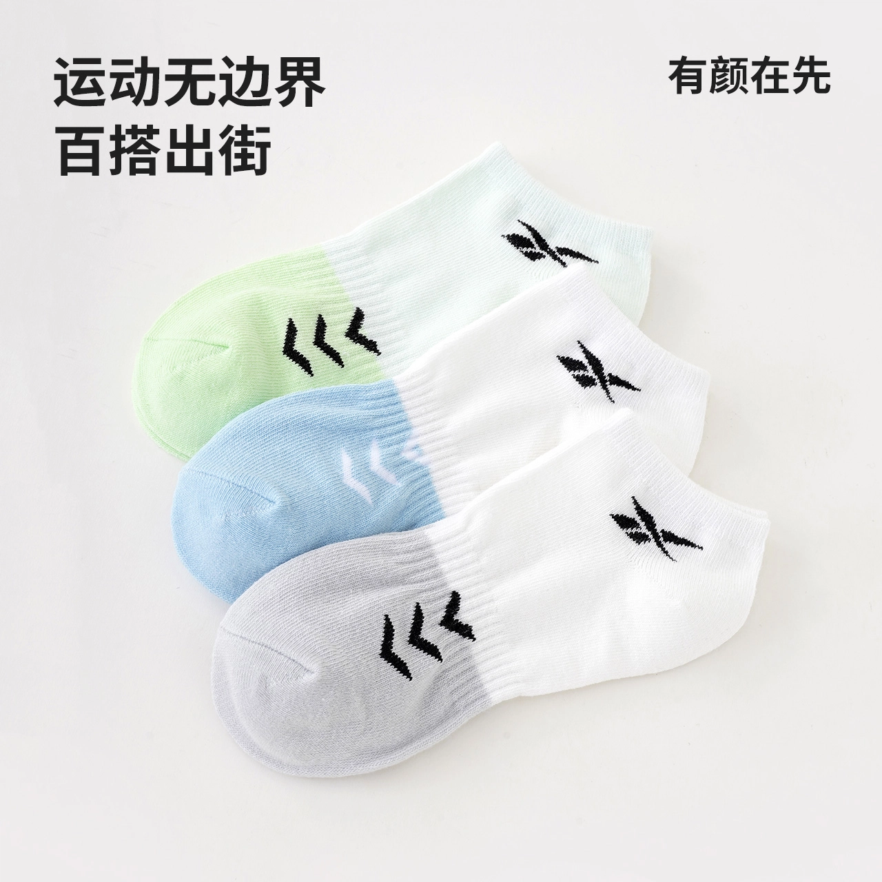 Reebok 2