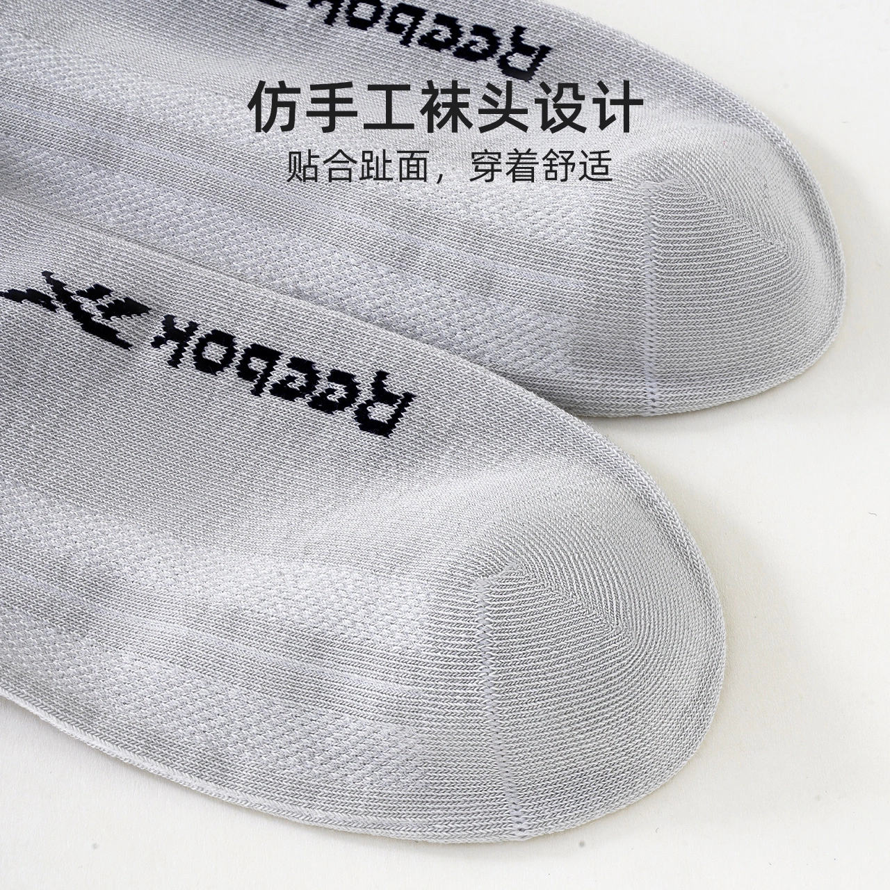Reebok 5