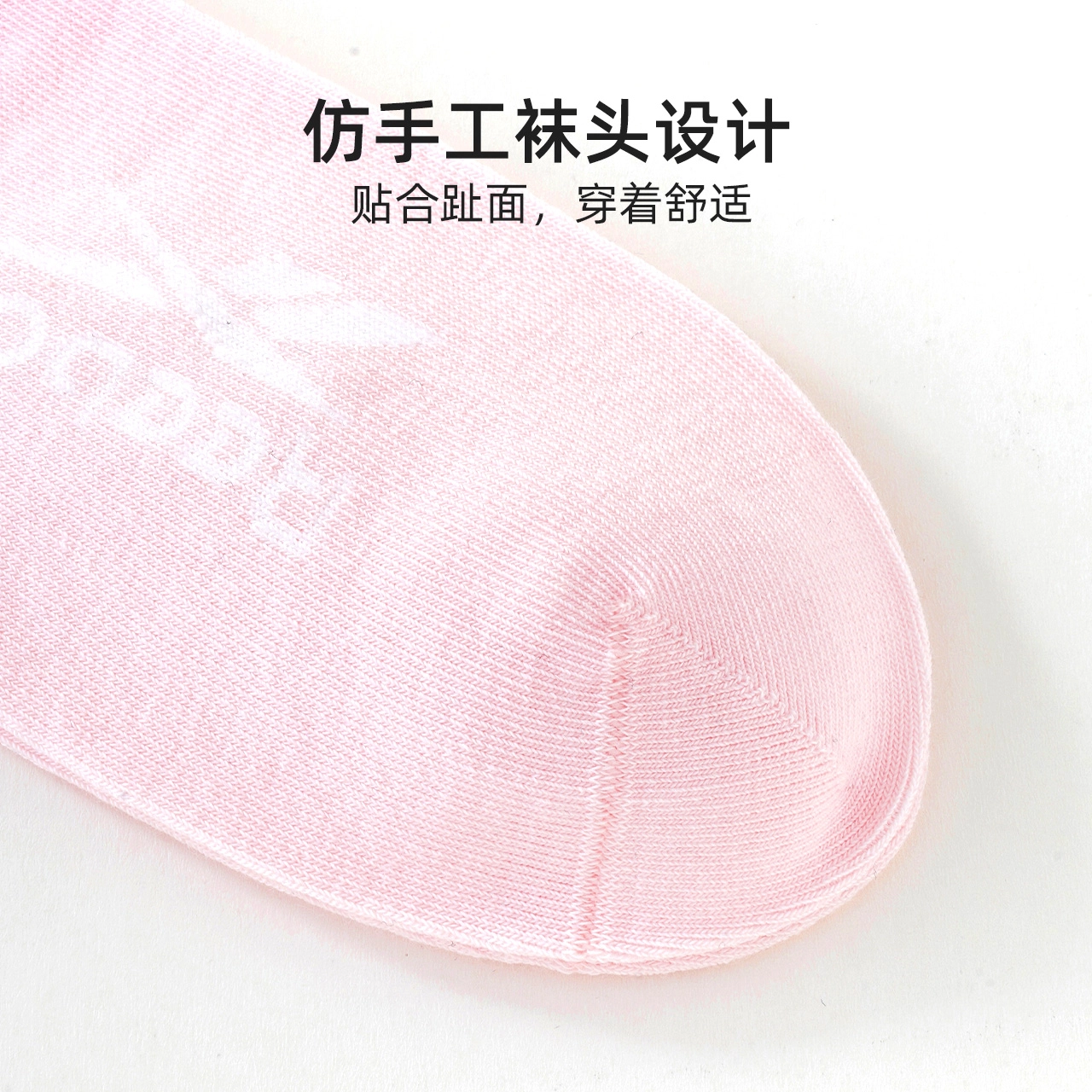 Reebok 5