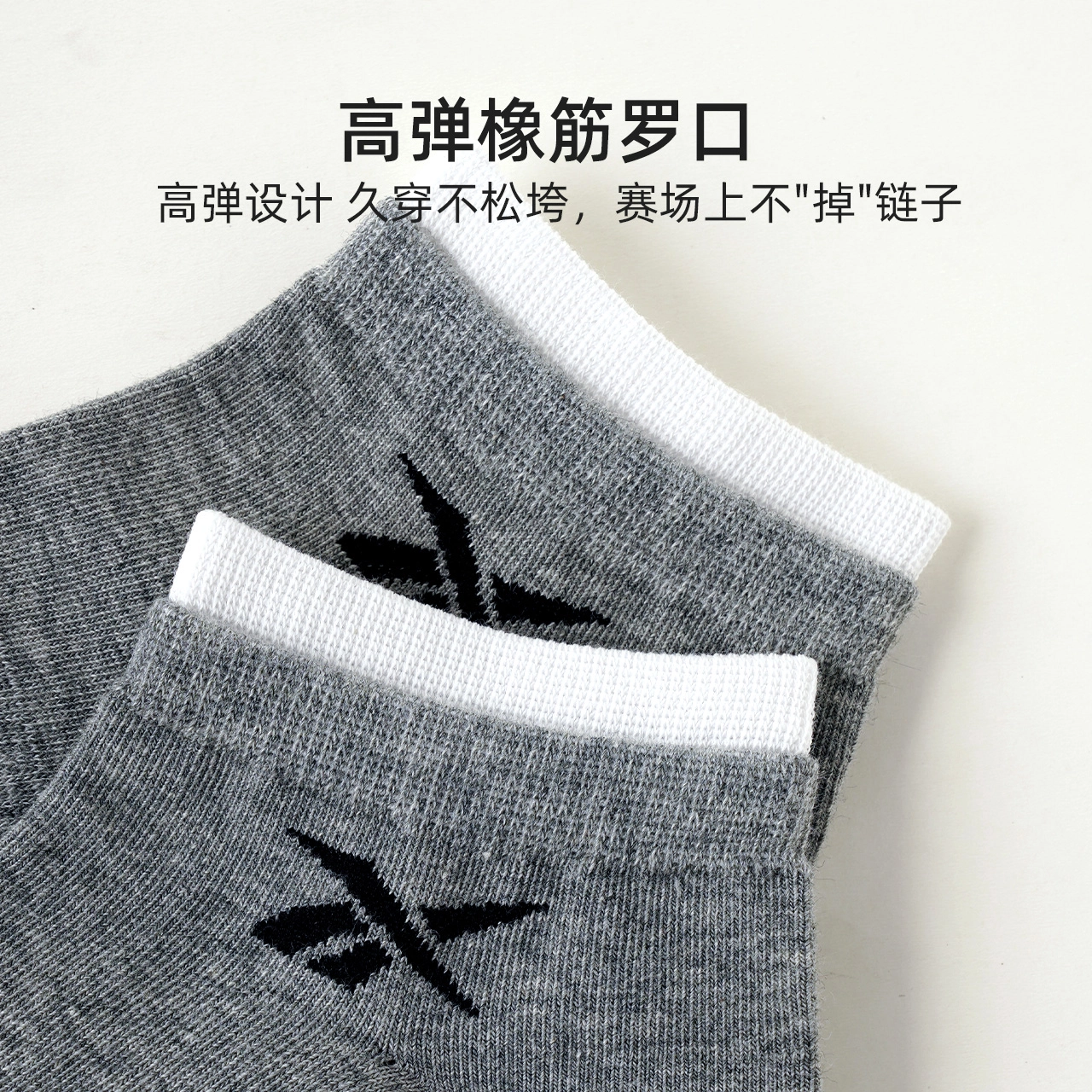 Reebok logo 5