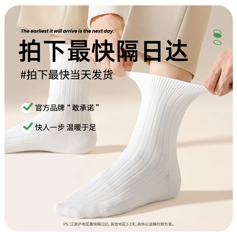 Reebok 10A 4