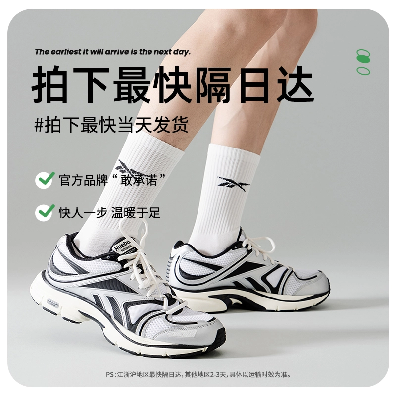 Reebok 5