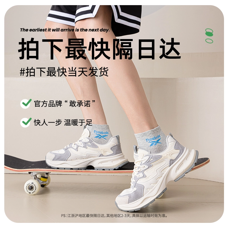Reebok 5