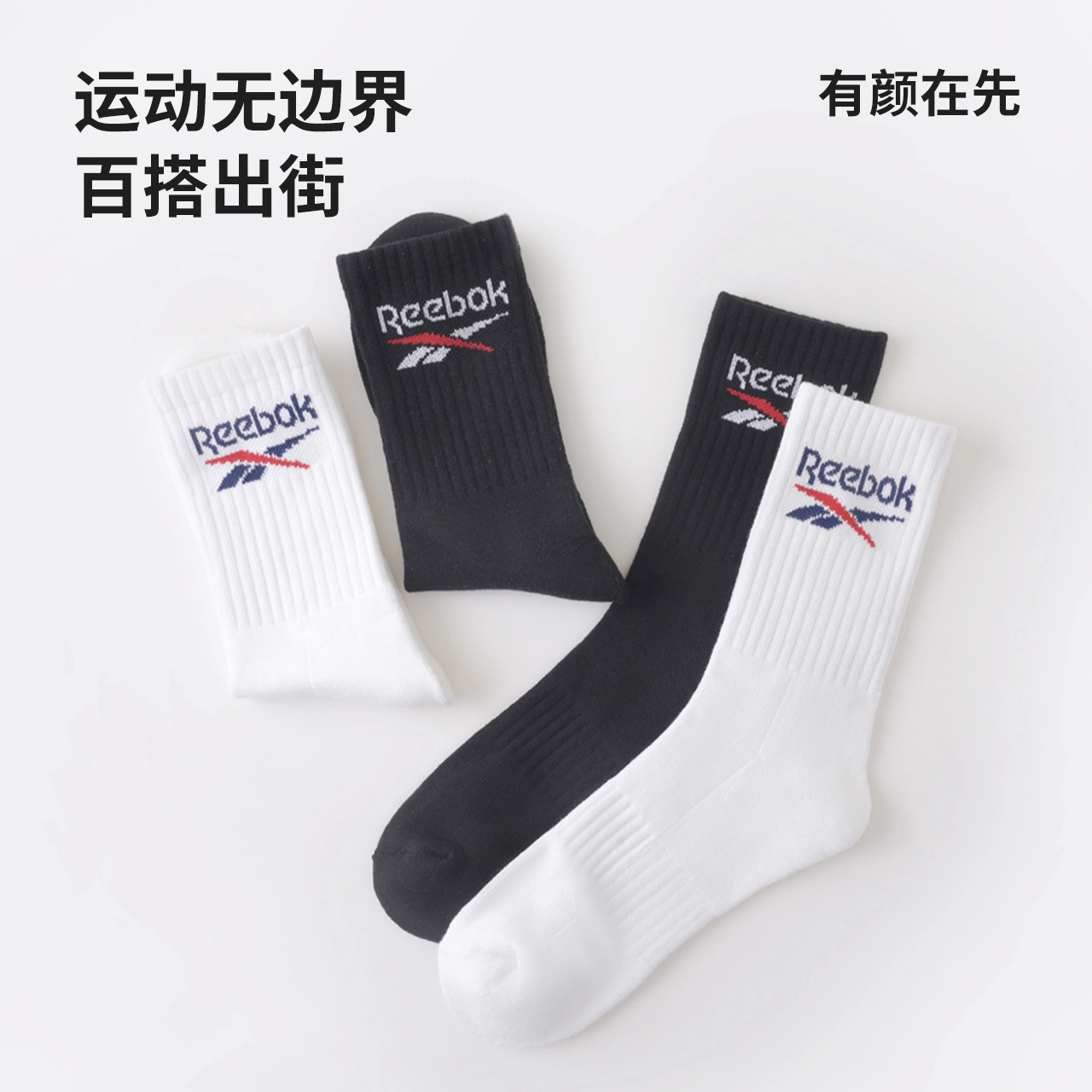 Reebok 10Alogo 3