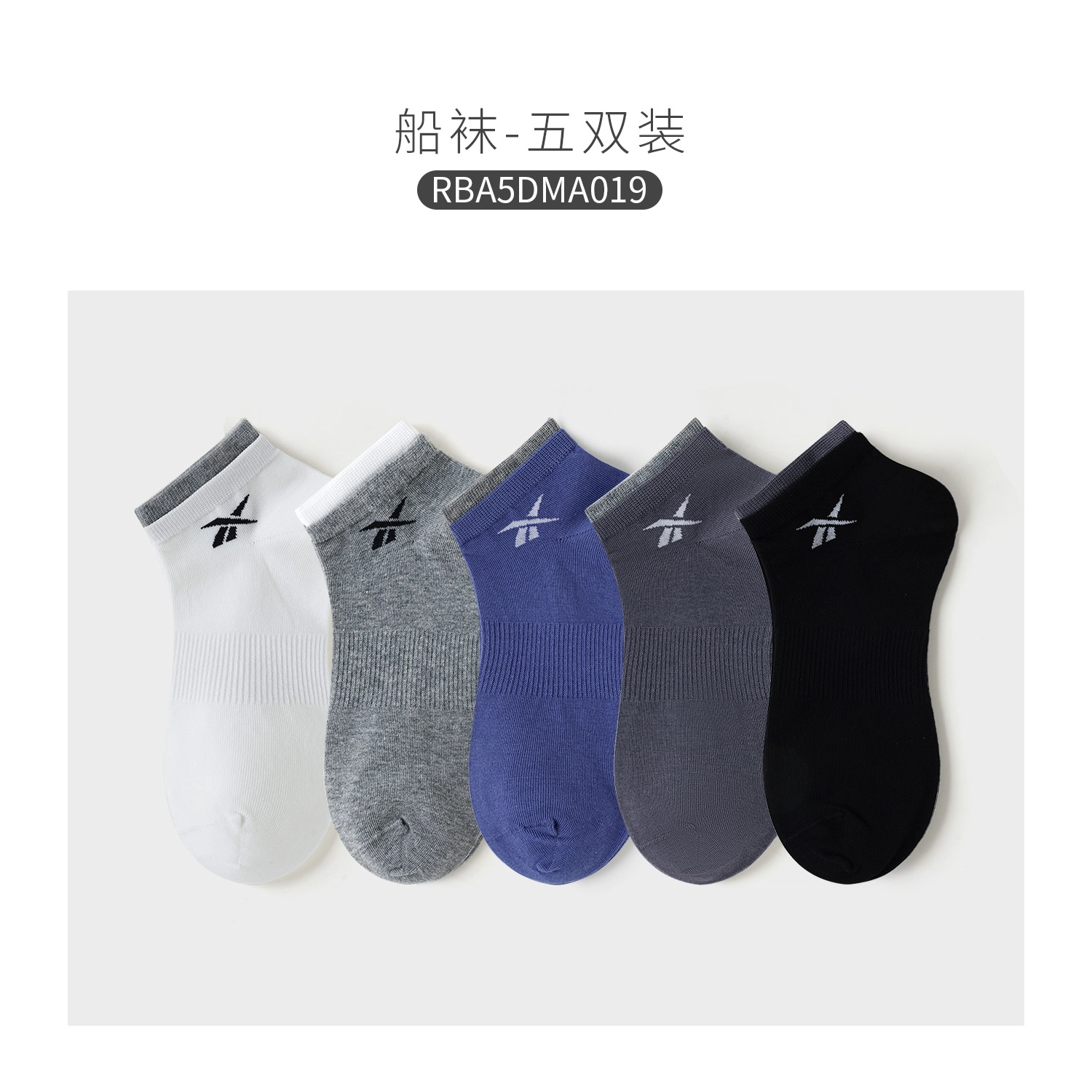 Reebok logo 5