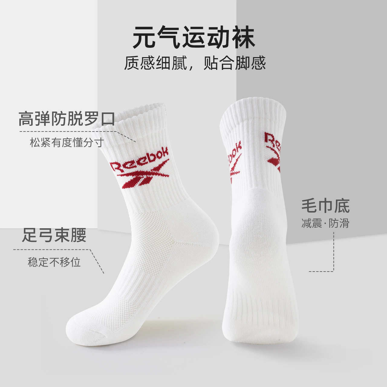 Reebok 3