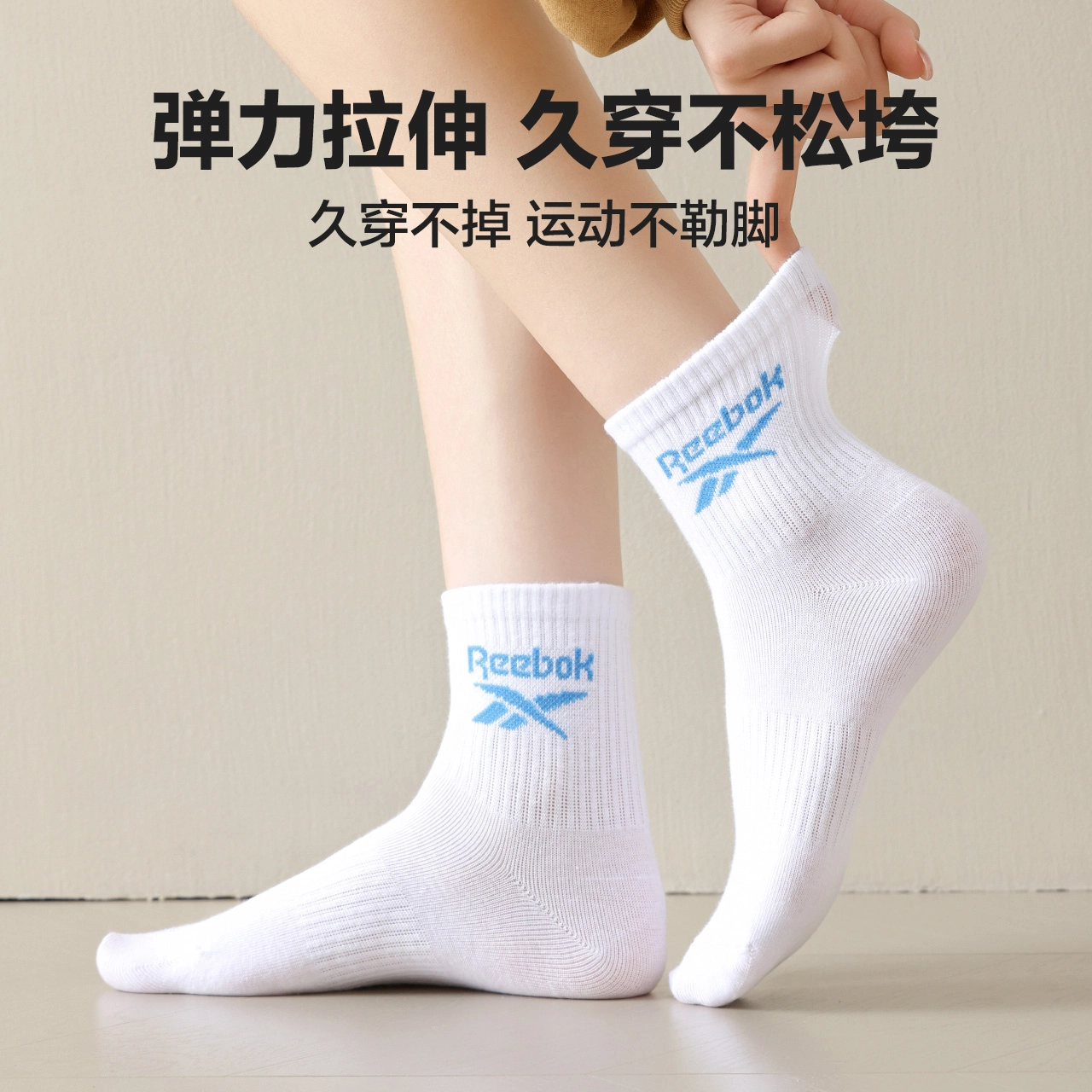Reebok 5