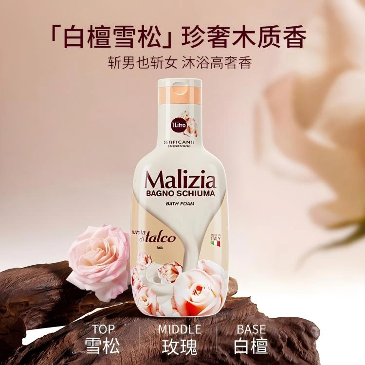 MALIZIA 1000ml