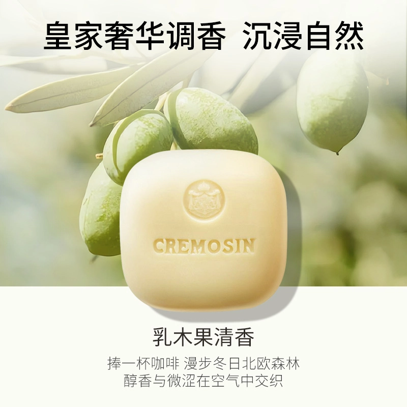 馥诺诗 瑞典维多利亚乳木果皂 清洁滋润 温和不刺激
