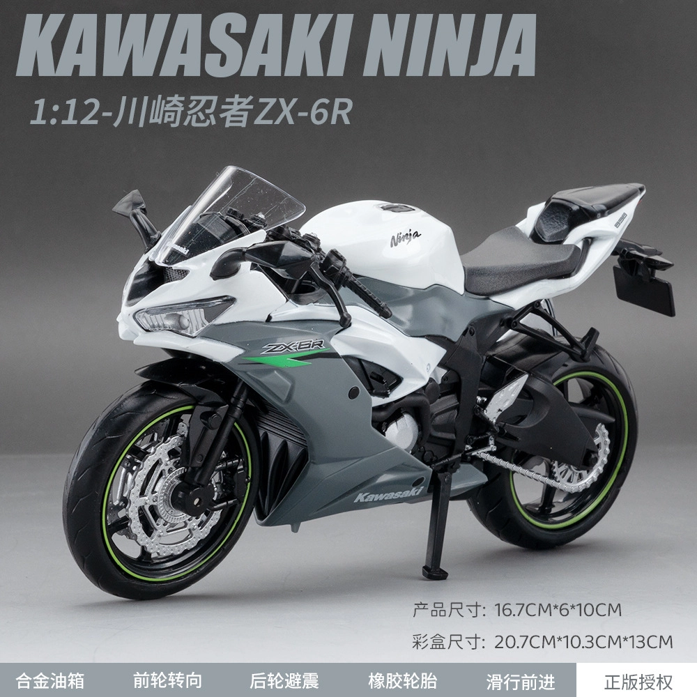 CANEXT 112NIJIAZX6R