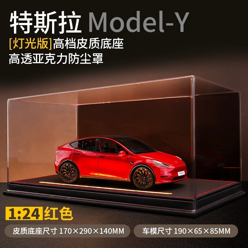 CANEXT 124ModelY