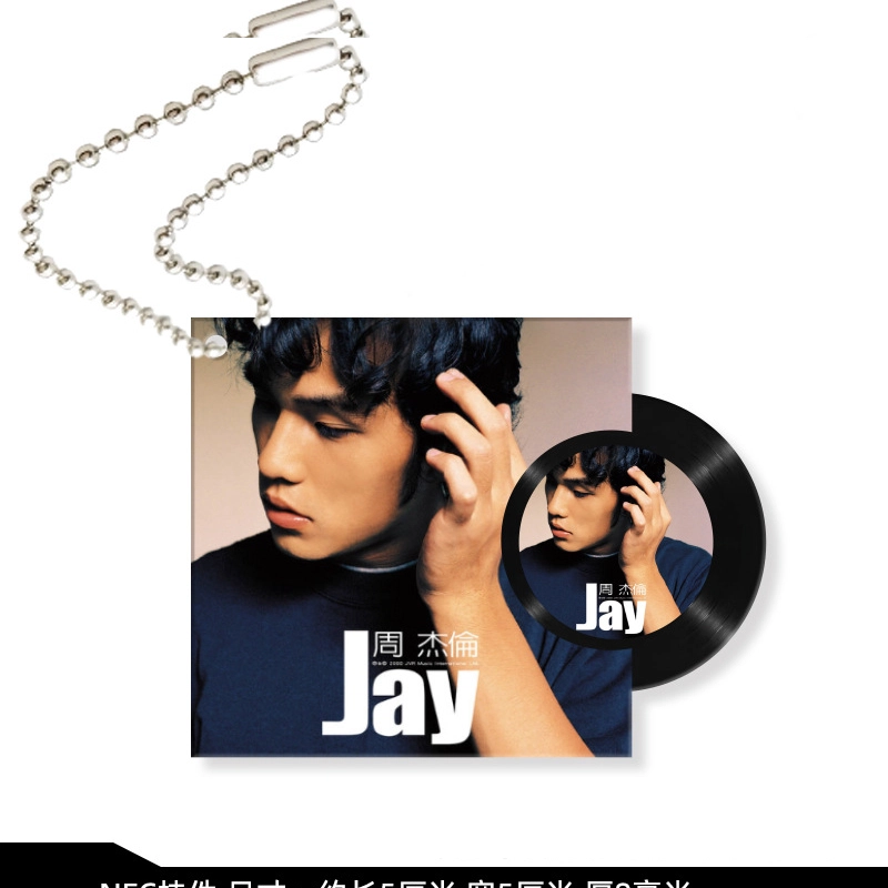 CANEXT JAYnfcCD