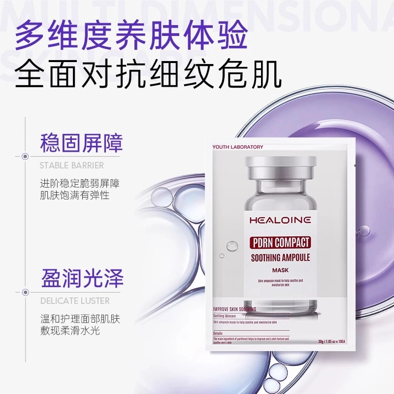 HEALOINE 10