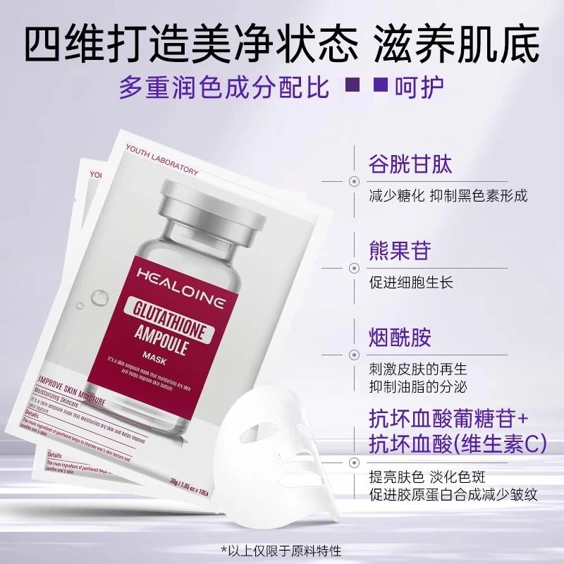 HEALOINE 10