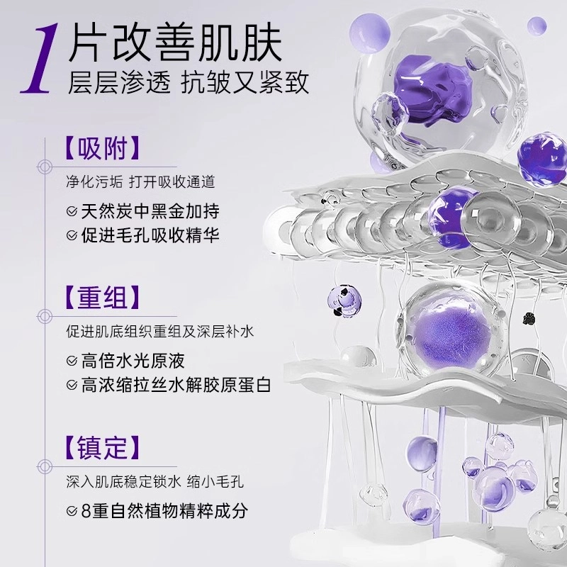 HEALOINE 10
