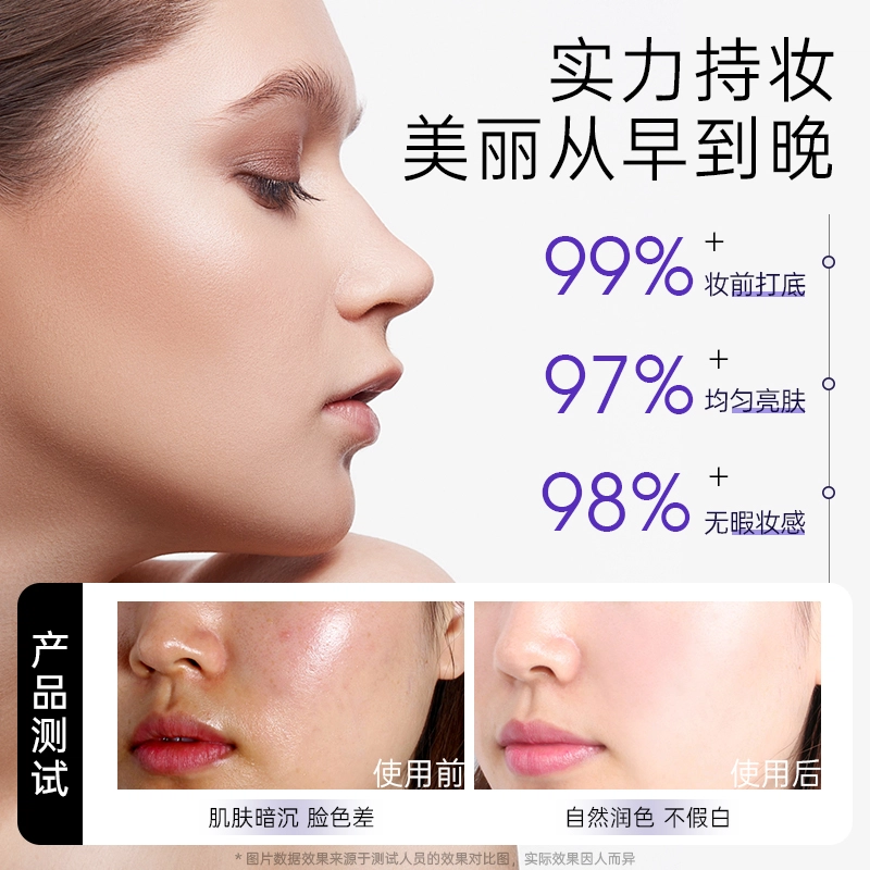 HEALOINE bb 50ml