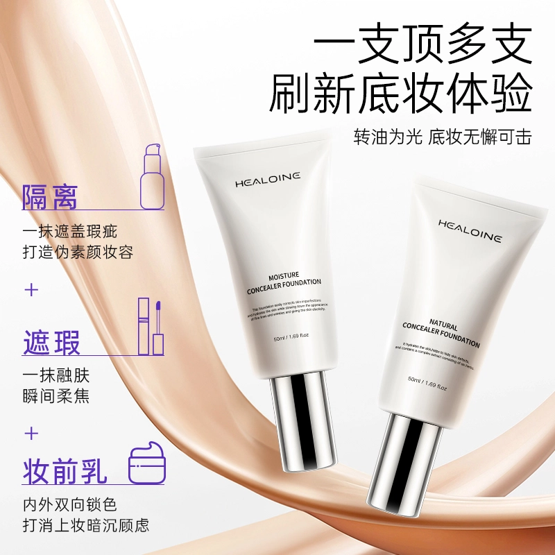 HEALOINE bb 50ml
