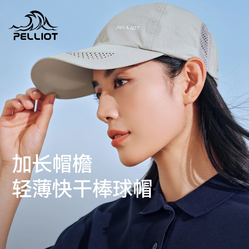 PELLIOT