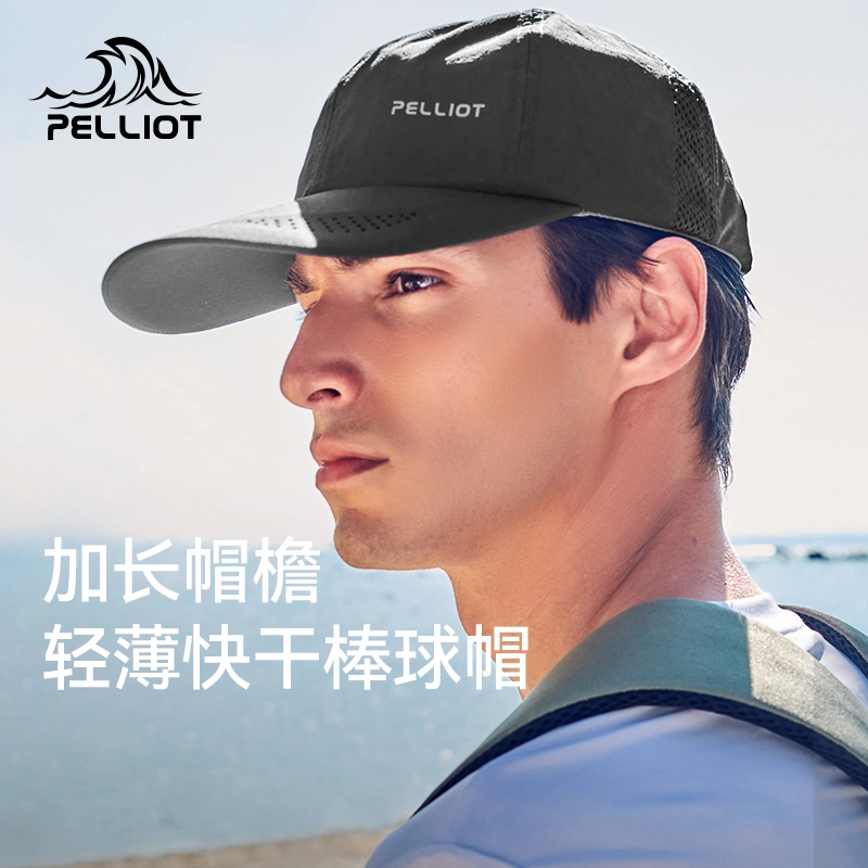 PELLIOT