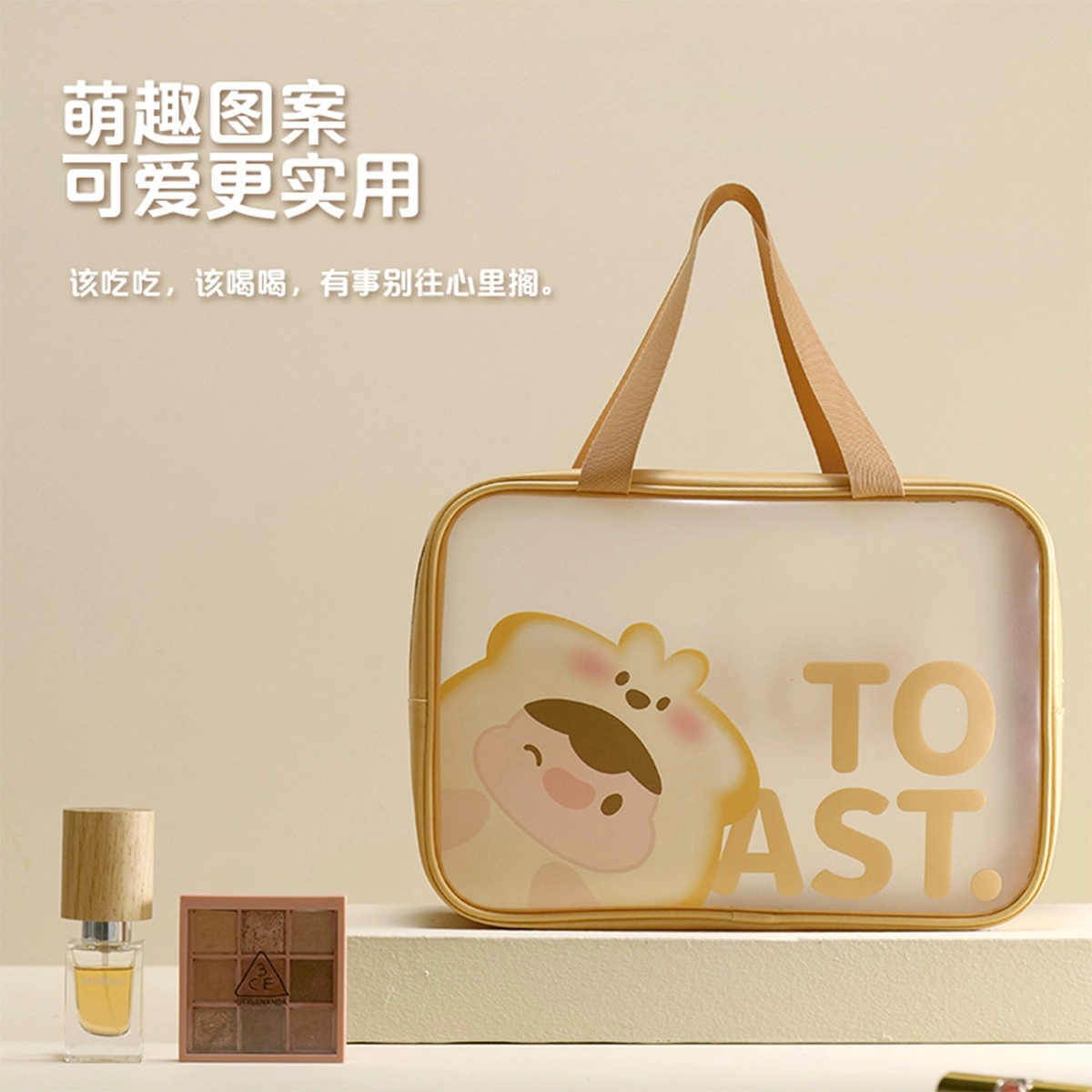 轻迎 干湿分离化妆包便携收纳袋套装防水 儿童学生旅行洗漱包夏令营