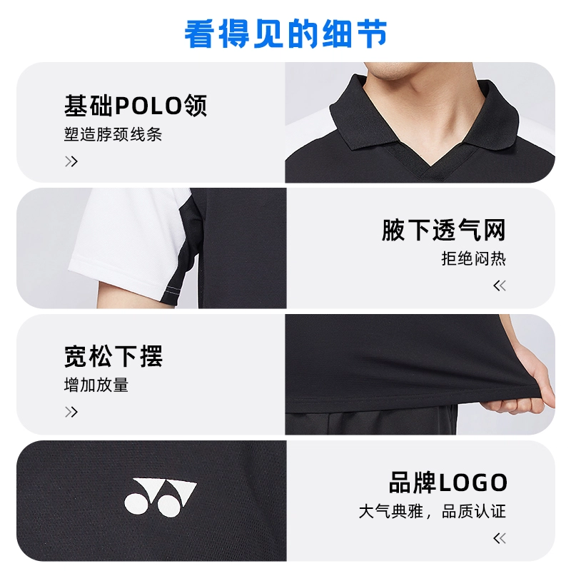 YONEX Polo