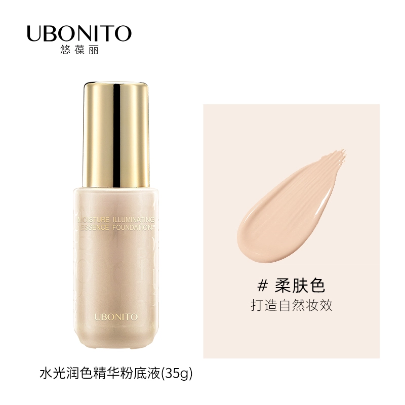 UBONITO