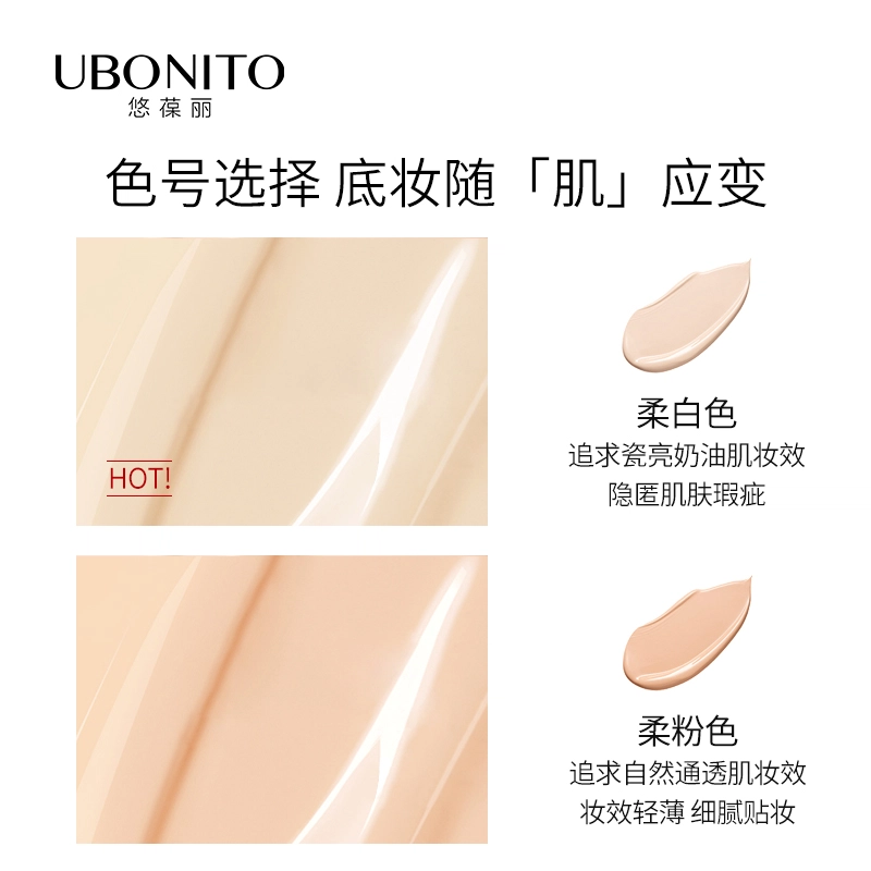 UBONITO 15g