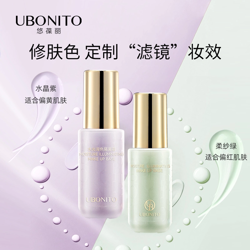 UBONITO 35g