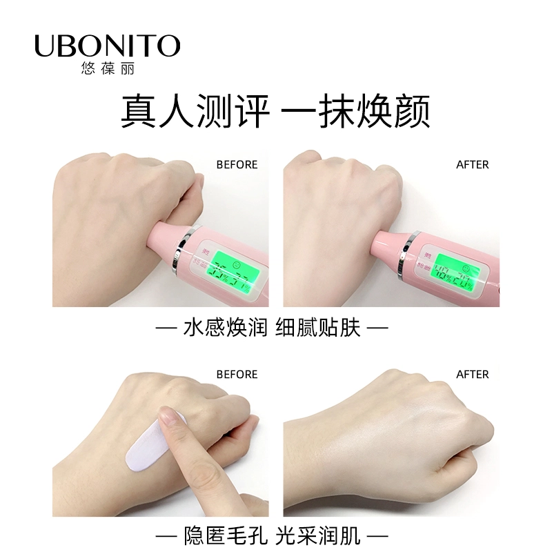 UBONITO 35g