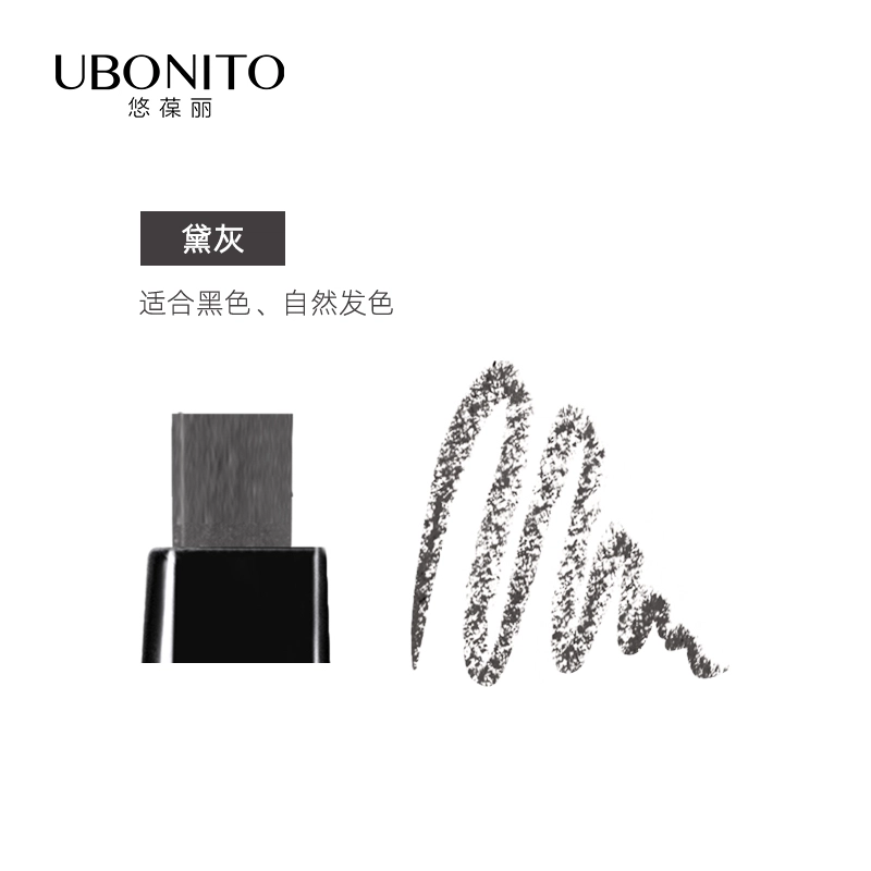 UBONITO 1