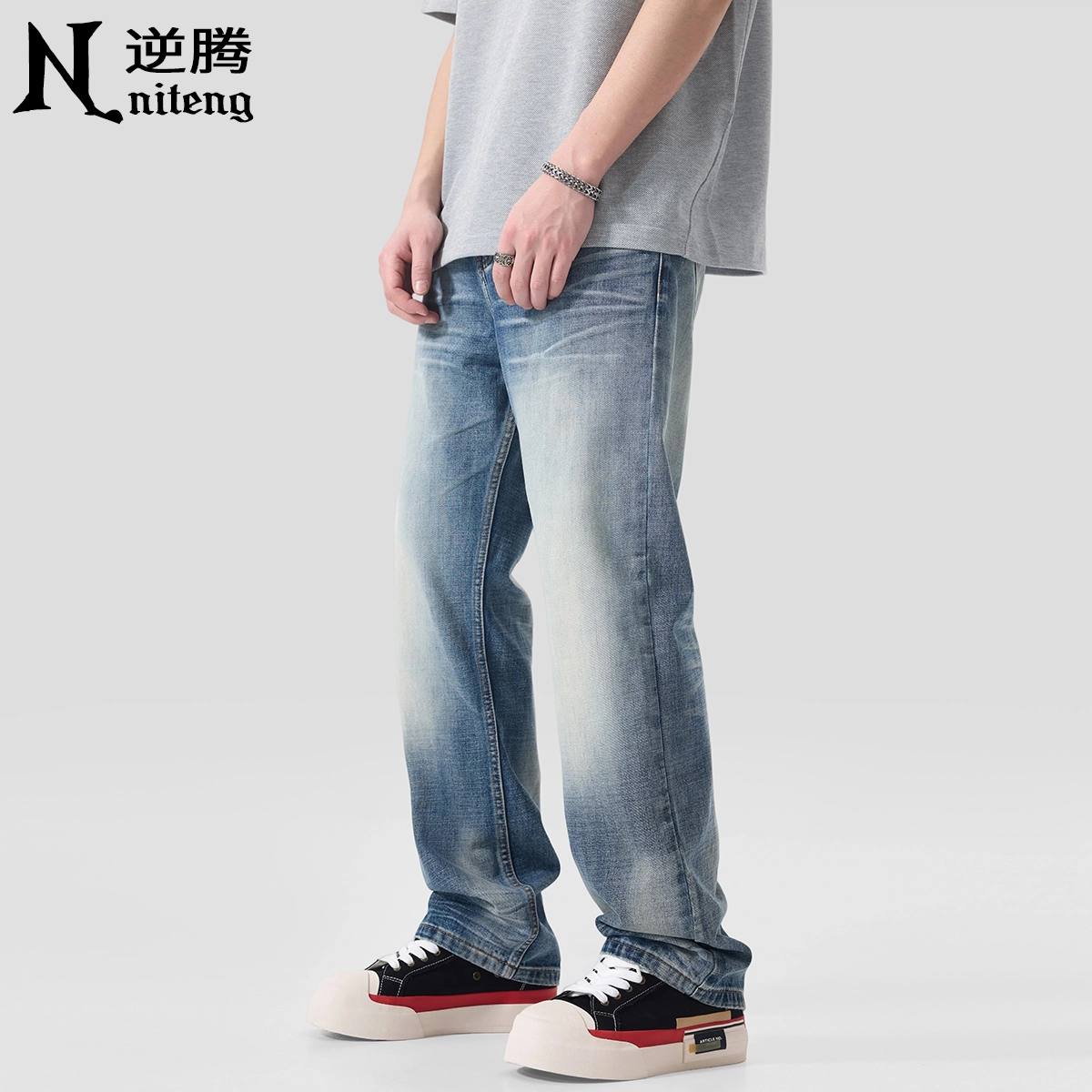 逆腾 时尚百搭潮牌水洗高街阔腿牛仔裤 男款 复古蓝