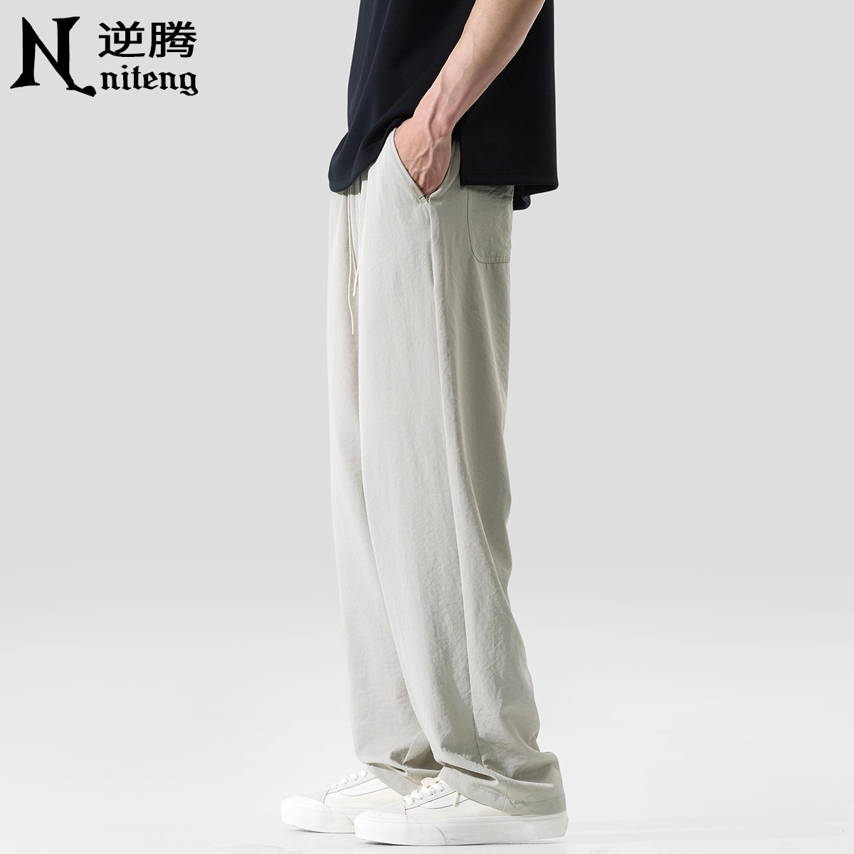 逆腾 潮牌速干宽松直筒简约百搭时尚休闲裤 男款