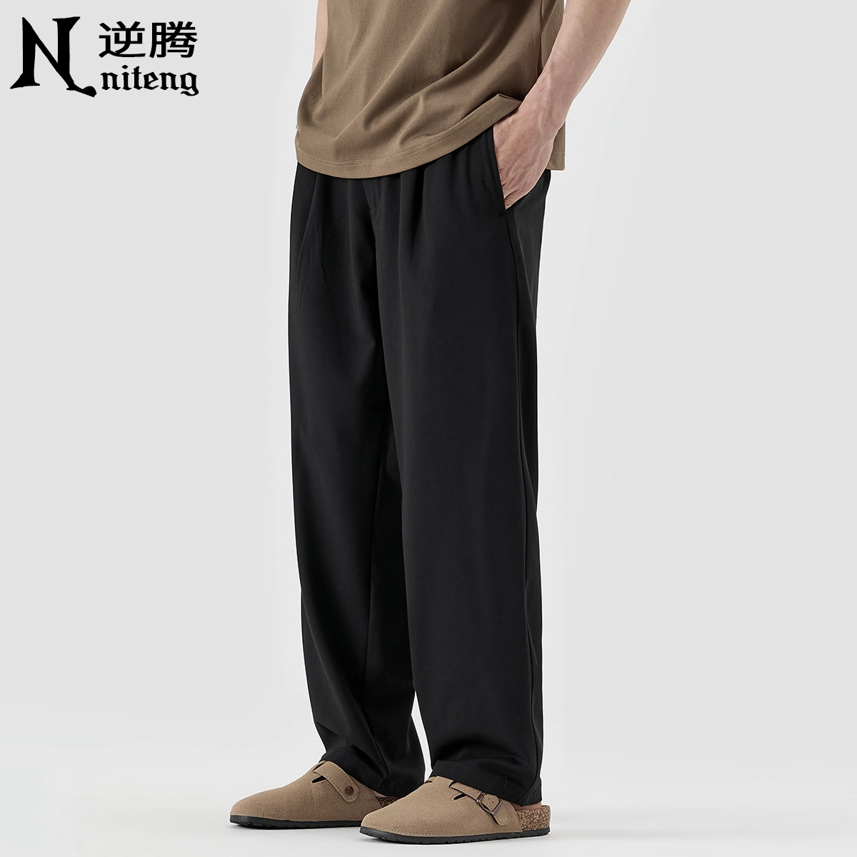 逆腾 潮牌垂感羊毛直筒百搭纯色休闲裤 男款