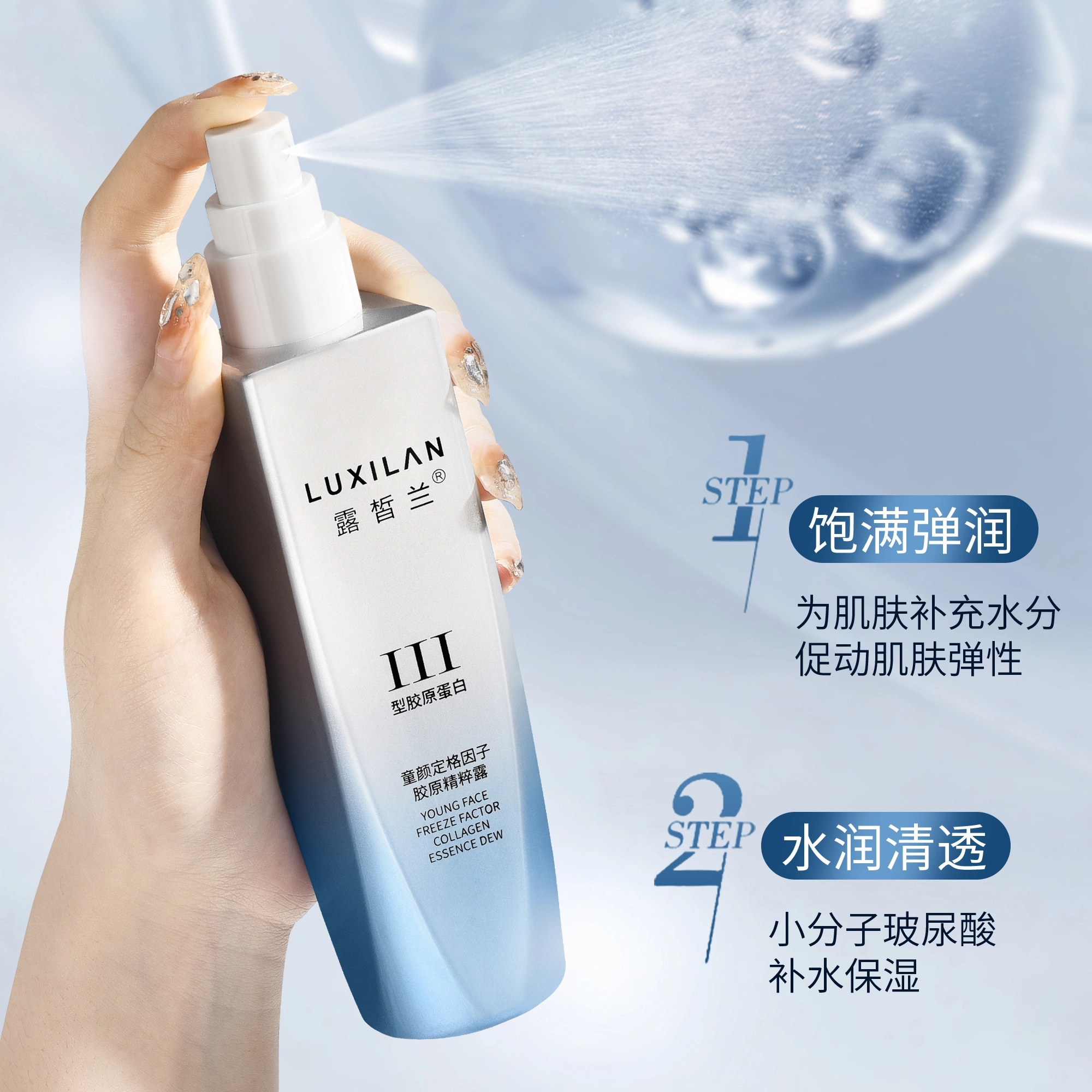 120ml