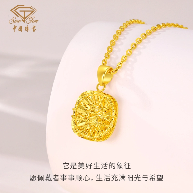 SINO GEM 5G 999