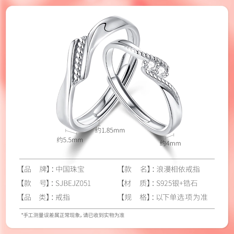 SINO GEM s925