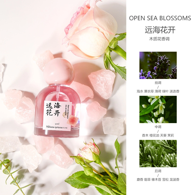 EDT 50ml