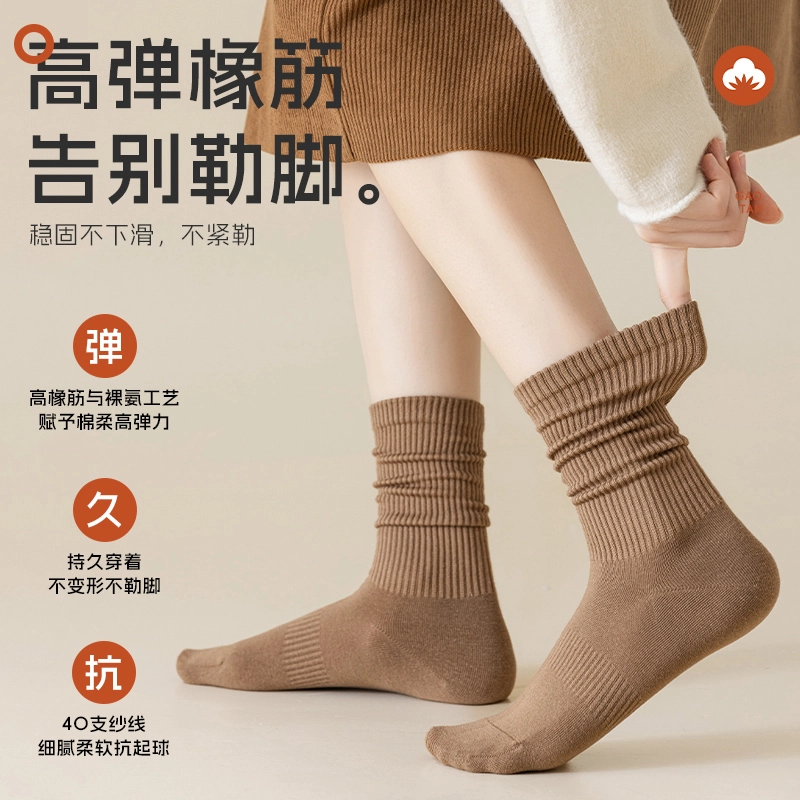 梦特娇 潮流抗菌防臭运动吸湿排汗高筒袜 女款 礼盒组合装