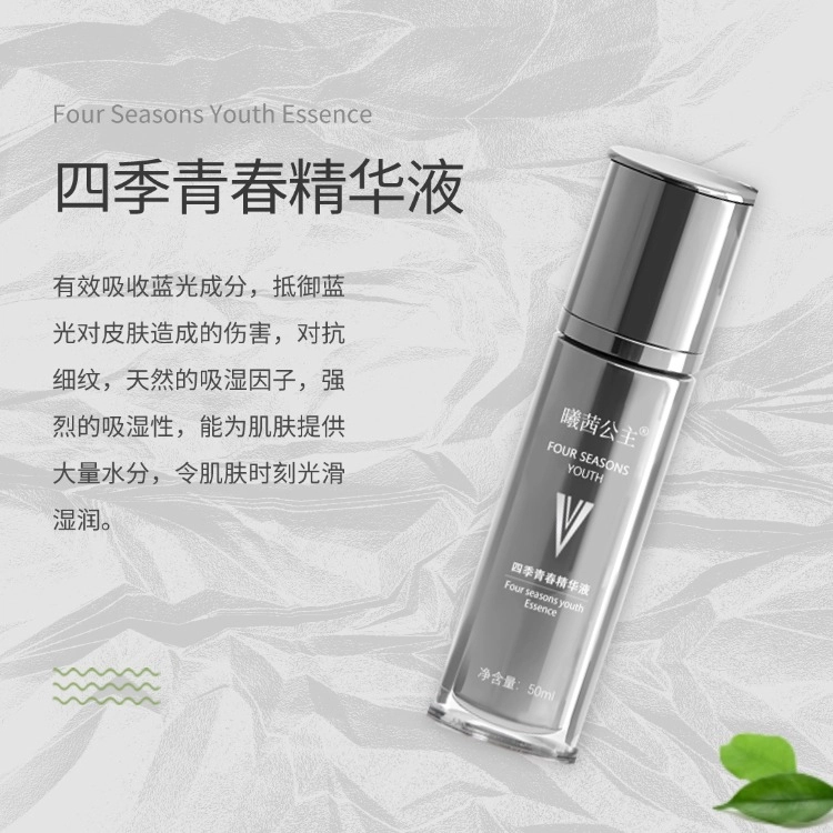 曦茜公主 抗皱护肤套装 紧致滋润修护收缩毛孔防紫外线补水滋润型紧致毛孔 九件套