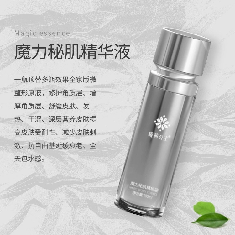 曦茜公主 抗皱护肤套装 紧致滋润修护收缩毛孔防紫外线补水滋润型紧致毛孔 九件套