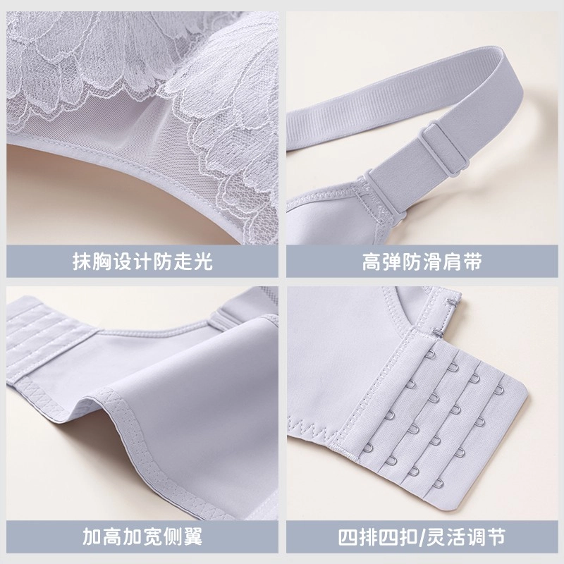 波波女神 大码无钢圈调整型上托提拉收副乳高弹舒适学生轻运动日常抗菌款文胸 女款 礼盒装