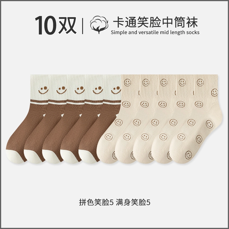 10