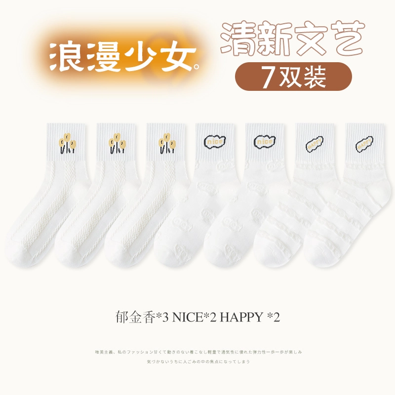 7