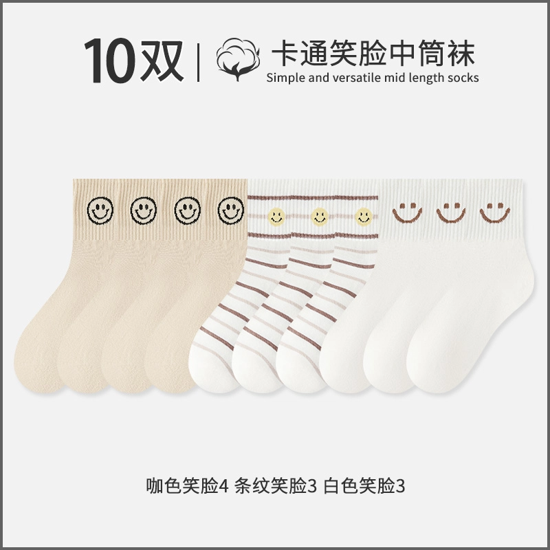 10