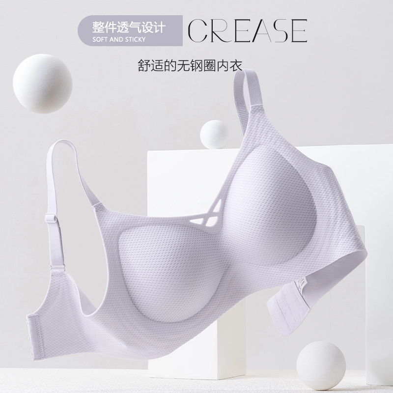 波波女神 小胸聚拢上托提拉收副乳调整型百搭运动无痕文胸 女款