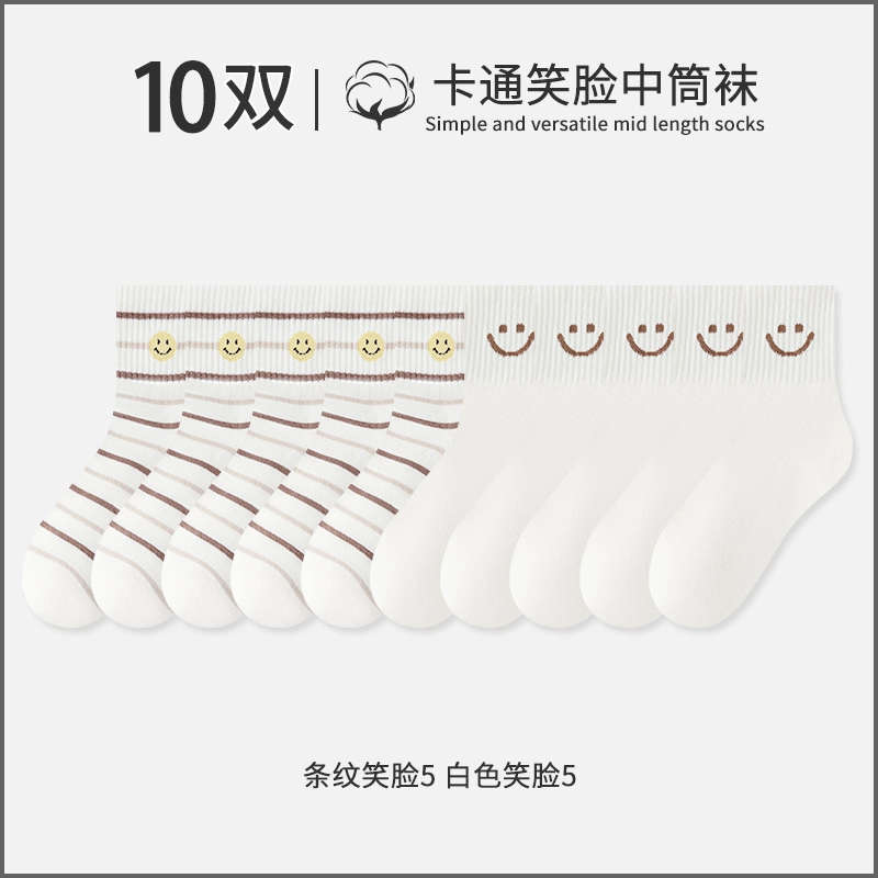 10