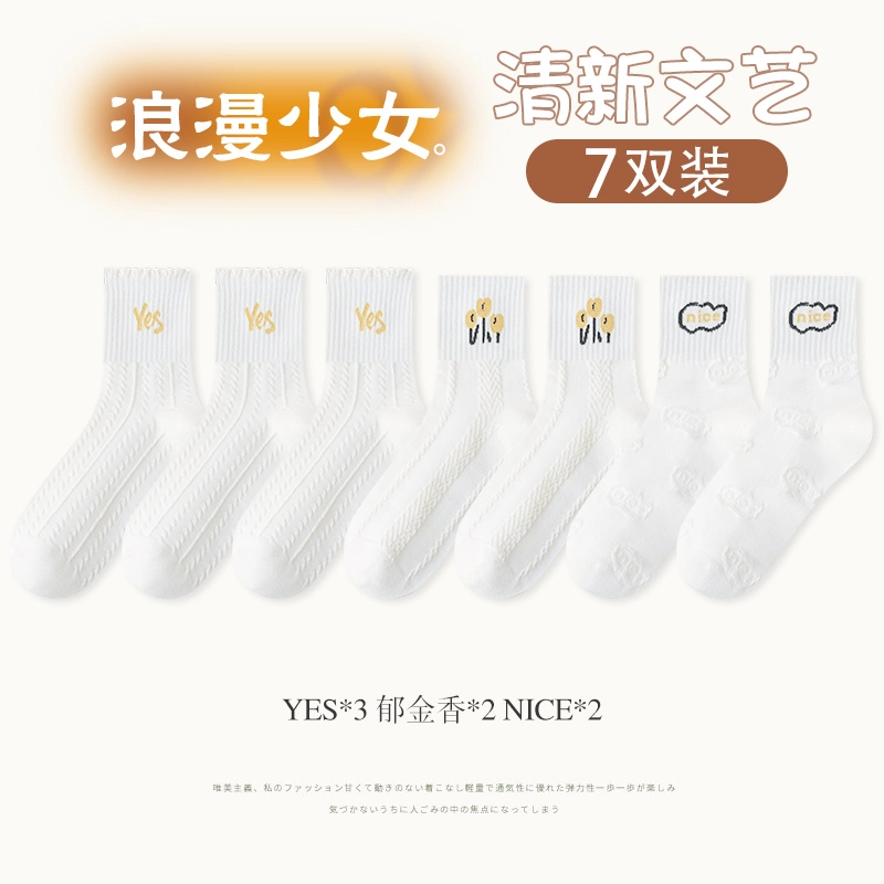 7