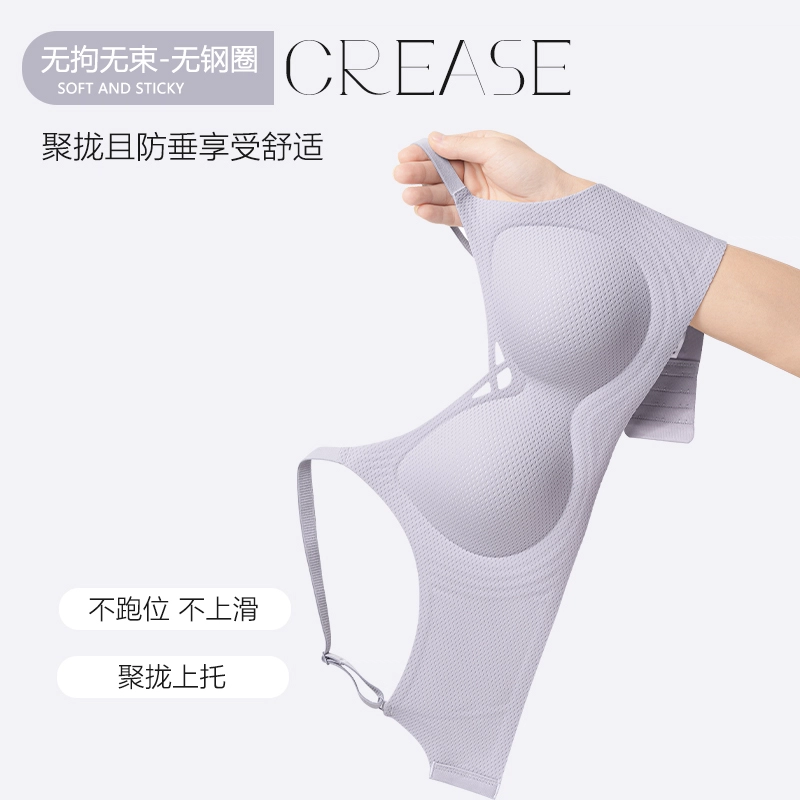 波波女神 小胸聚拢上托提拉收副乳调整型百搭运动无痕文胸 女款