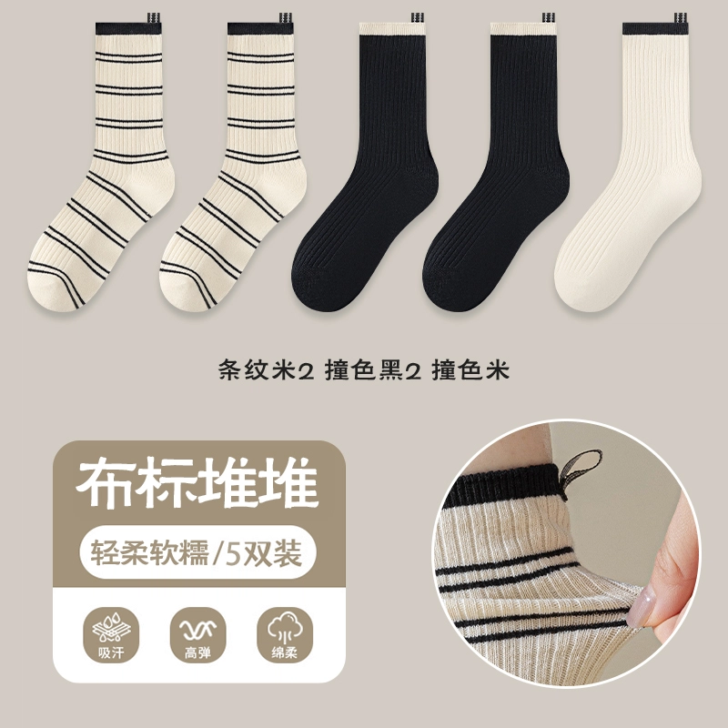 波波女神 经典条纹复古高弹舒适透气轻盈亲肤柔软运动吸汗个性简约休闲中筒袜 男女同款 组合装