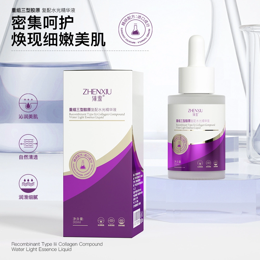 臻羞重组三型胶原复配水光精华液 舒缓维稳紧致保湿滋润清爽补水抗氧化去角质抗皱